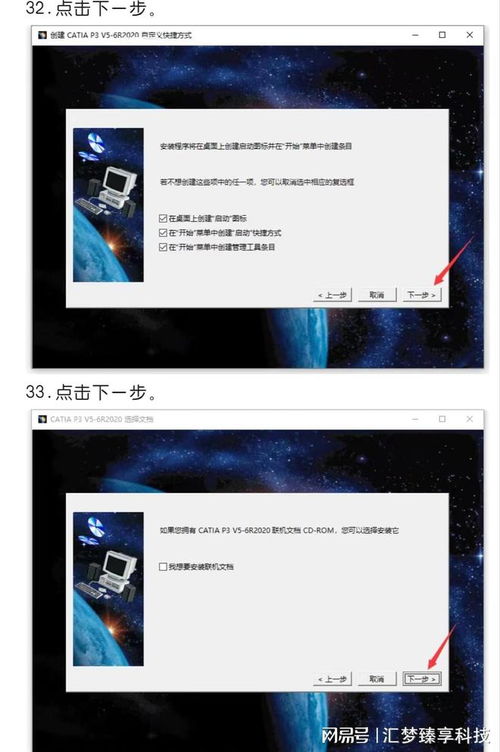 掌握CATIA軟件，讓制造變得更簡(jiǎn)單